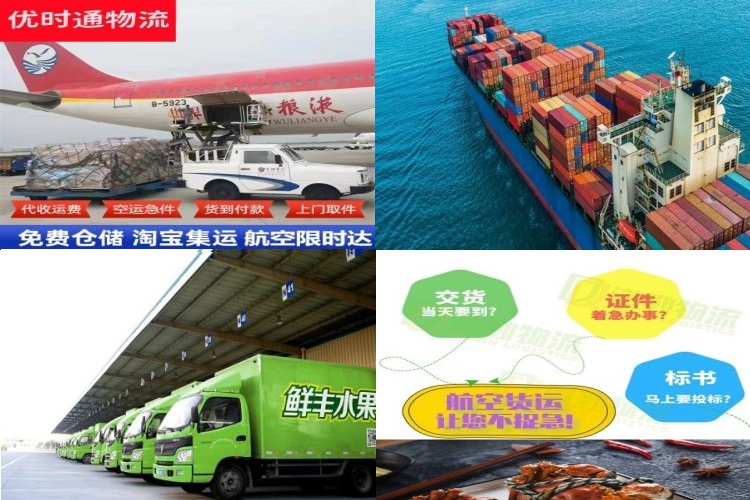 海伦到葡萄牙航空货运公司-海伦到葡萄牙物流专线